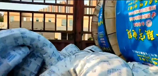 J9集团官方网站 低烟无卤阻燃电缆